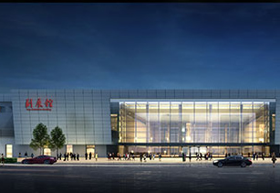 花桥国际商务城博览中心